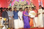 Aaha Kalyanam Tamil Movie Audio Launch - 82 of 91