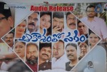 Aakasam Lo Sagam Audio Launch - 7 of 66