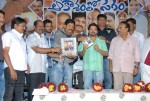 Aakasam Lo Sagam Audio Launch - 46 of 66