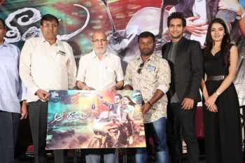 Aakatayi Movie First Look Launch - 6 of 41