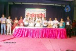 Aakruthi School Magazine Launch - 1 of 10