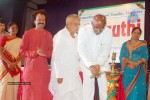 Aakruthi School Magazine Launch - 2 of 10