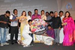 Aambala Tamil Movie Audio Launch - 22 of 37