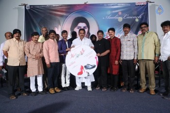 Aame Athadaithe Audio Launch - 2 of 36