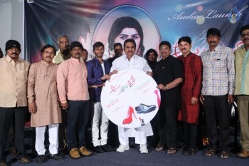 Aame Athadaithe Audio Launch - 3 of 36
