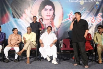Aame Athadaithe Audio Launch - 7 of 36