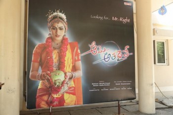 Aame Athadaithe Audio Launch - 11 of 36