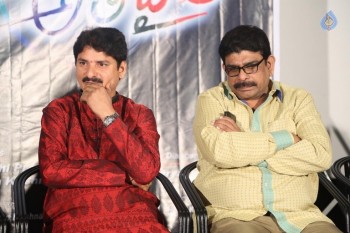 Aame Athadaithe Audio Launch - 13 of 36