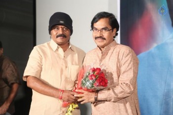 Aame Athadaithe Audio Launch - 15 of 36