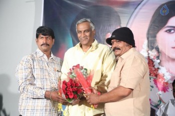 Aame Athadaithe Audio Launch - 18 of 36