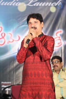 Aame Athadaithe Audio Launch - 22 of 36