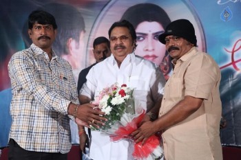 Aame Athadaithe Audio Launch - 28 of 36