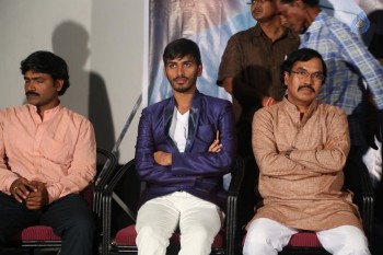 Aame Athadaithe Audio Launch - 30 of 36