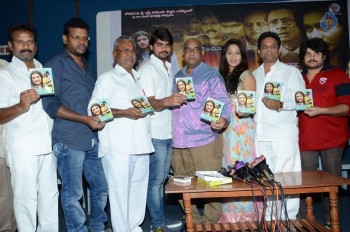 Aame Evaru Movie Audio Launch - 12 of 18