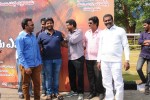 aame-evaru-movie-opening