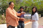 aame-evaru-movie-opening