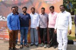 aame-evaru-movie-opening