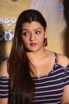 Aame Evaru Movie Press Meet - 41 of 69