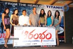 Aarambham Movie Logo Launch - 20 of 80