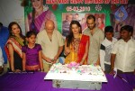 Aarthi Agarwal Birthday (Mar 5th) Celebrations at Poor School - 60 of 80