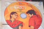 Aayiram Muthangaludan Thenmozhi Movie Audio Launch - 50 of 51