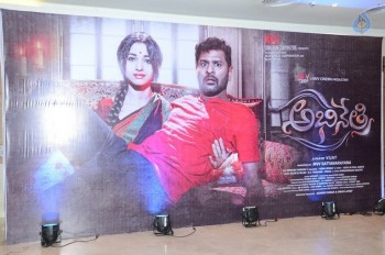 Abhinetri First Look Launch 1 - 43 of 50