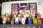 Abhishekam Serial 1000 Episodes Celebrations - 20 of 69
