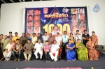 Abhishekam Serial 1000 Episodes Celebrations - 46 of 69