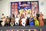 Abhishekam Serial 1000 Episodes Celebrations - 47 of 69