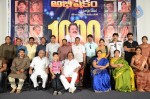 Abhishekam Serial 1000 Episodes Celebrations - 48 of 69