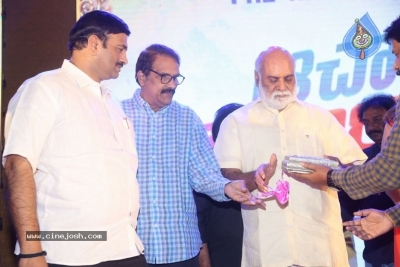 Achari America Yatra Movie Pre Release Event Photos - 5 of 21