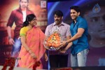 Adda Movie Audio Launch 03 - 48 of 135