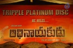 Adhinayakudu Triple Platinum Disc Function Set 01 - 89 of 108