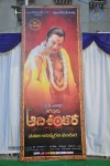 Sri Jagadguru Adi Shankara Audio Launch 01 - 32 of 87