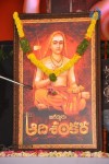 Sri Jagadguru Adi Shankara Audio Launch 01 - 47 of 87