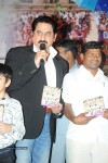 Aditya Movie Audio Launch - 6 of 67