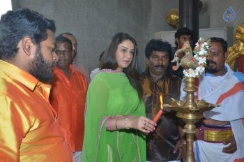 Agalya Tamil Movie Launch Photos - 5 of 42