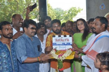 Agalya Tamil Movie Launch Photos - 14 of 42