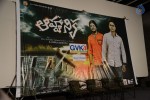 ahwanika-movie-audio-launch