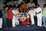 ahwanika-movie-audio-launch