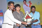 AK Rao PK Rao Movie Audio Launch - 8 of 47