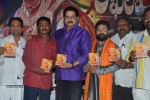 Akilandeswari Movie Audio Launch - 16 of 24