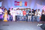 ala-ela-movie-audio-launch-02