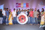 ala-ela-movie-audio-launch-02