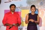 Ala Ela Movie Audio Success Meet - 21 of 100