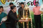 Ala Modalaindi Malayalam Movie Audio Launch - 8 of 41