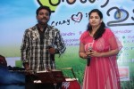 Ala Modalaindi Malayalam Movie Audio Launch - 22 of 41