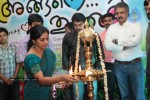 Ala Modalaindi Malayalam Movie Audio Launch - 23 of 41