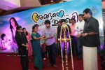 Ala Modalaindi Malayalam Movie Audio Launch - 24 of 41