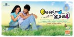 Ala Modalaindi Malayalam Movie Audio Launch - 36 of 41